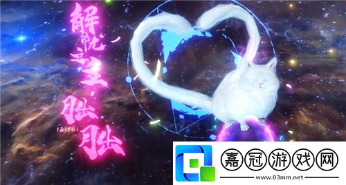 妄想山海朏朏是什么品質