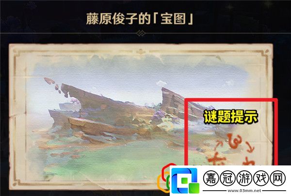 原神清籟舊寶任務怎么做清籟舊寶怎么解密