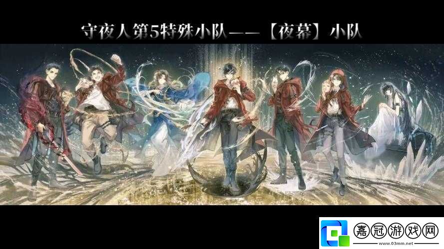 神都夜行錄深度攻略英招陣容搭配技巧探索妖靈組合多樣無(wú)限潛能