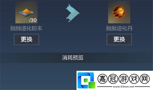 妄想山海朏朏是什么品質