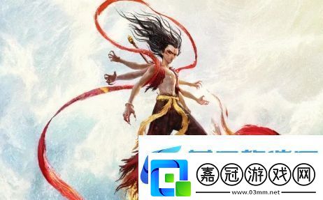 哪吒2聯動泡泡瑪特