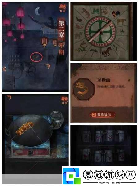 紙嫁衣4紅絲纏揭秘行李箱密碼的奇妙之旅