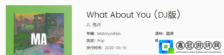 抖音蘇科大不知名上單lol背景音樂是什么