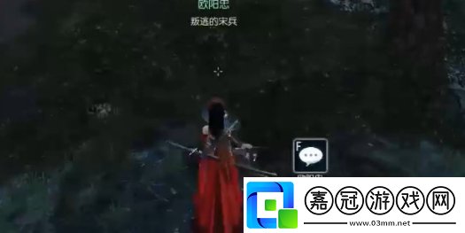 逆水寒手游錦書難托任務(wù)怎么做