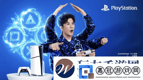 UP主質疑大張偉PS5廣告引眾怒