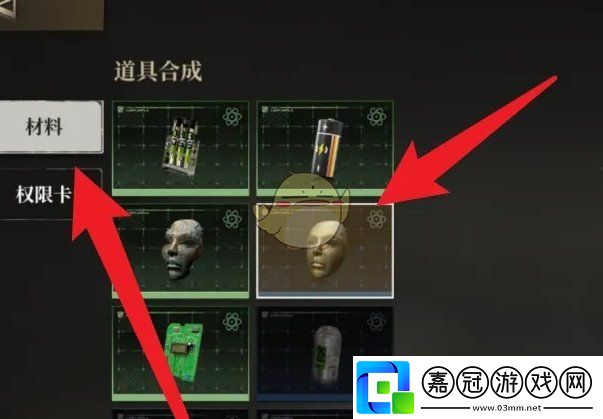 異象回聲原型面具怎么合成