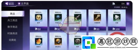 火柴人聯盟3天賦點怎么獲取