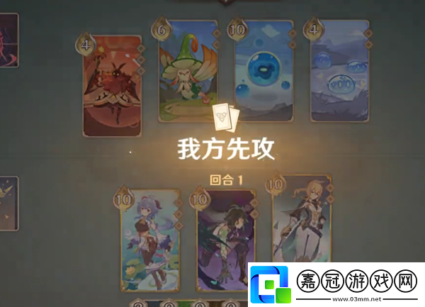 原神奕思巧戰第二關通關攻略是什么