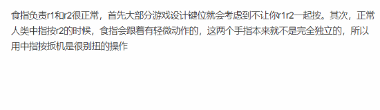 UP主質疑大張偉PS5廣告引眾怒