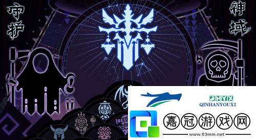 守護神域禮包碼合集及使用指南