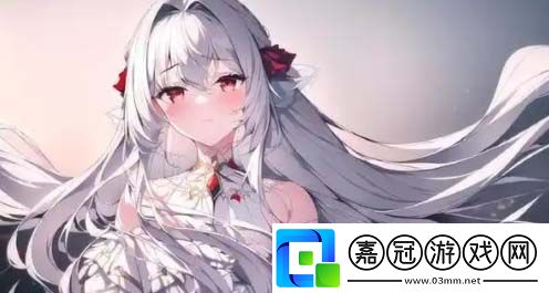國產游戲中的***元素是否真的存在