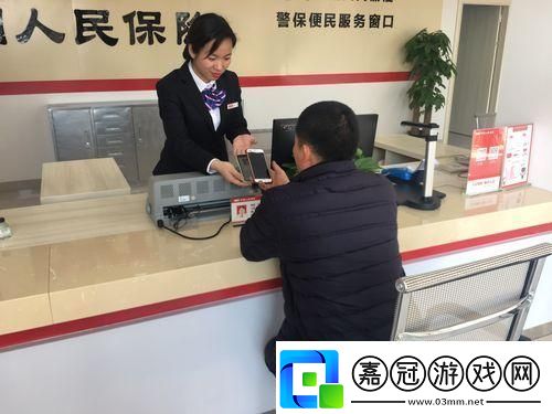保險推銷員的奇遇：驚嚇還是驚喜