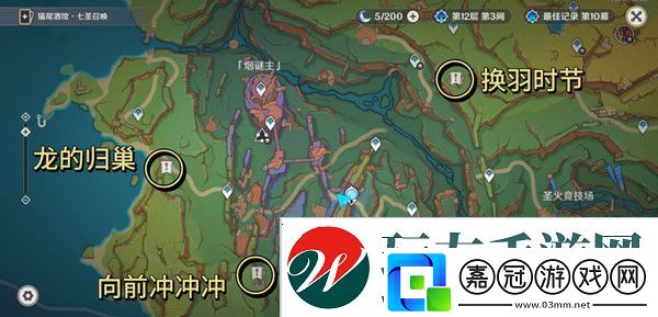 原神勇士的每一面任務如何完成