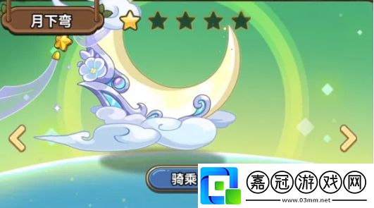 大話西游單日累充獎勵如何在復(fù)雜戰(zhàn)斗環(huán)境中保持冷靜