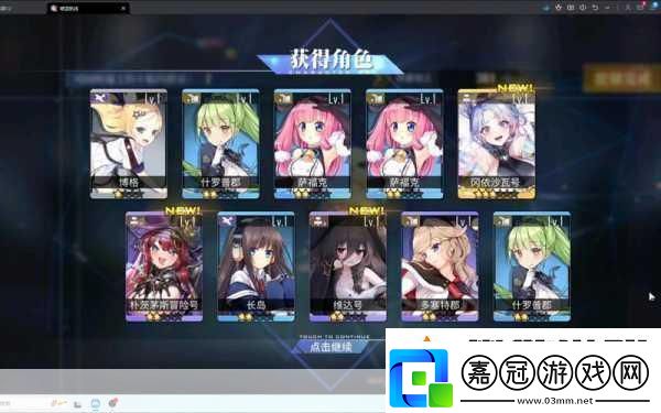 碧藍航線深度對比-時雨與標槍誰更勝一籌