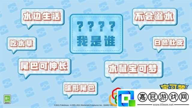 寶可夢大探險新時代寶可夢幾號更新新伙伴什么時候加入游戲