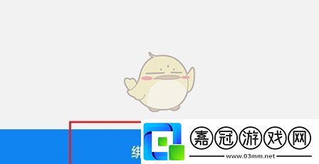 上國怎么查詢戶號