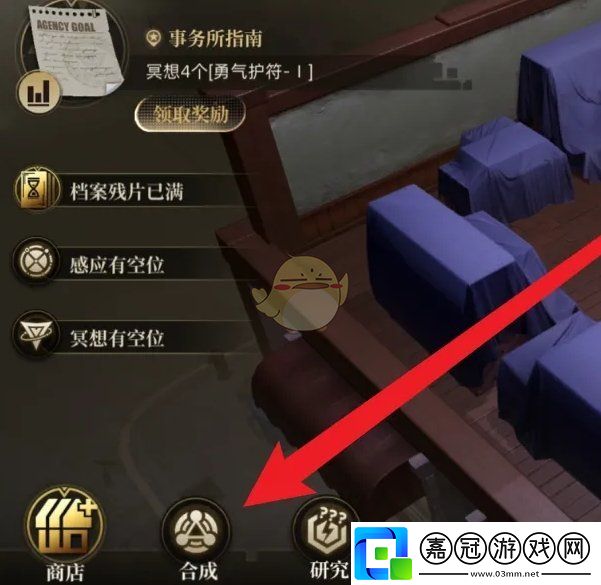 異象回聲原型面具怎么合成