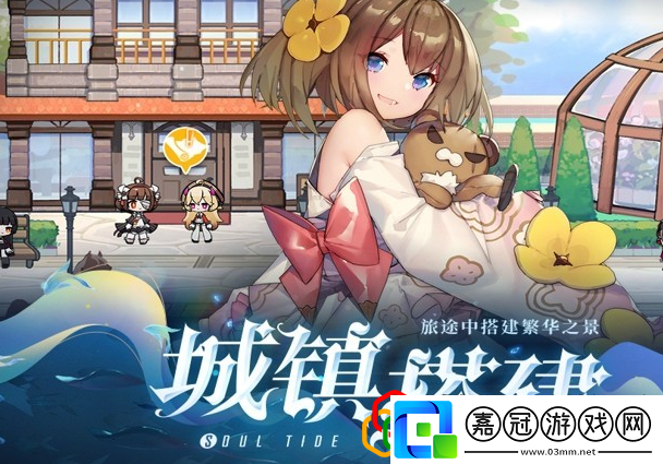 靈魂潮汐輔助蘊靈有哪些什么輔助蘊靈厲害