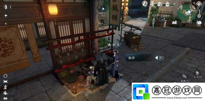 逆水寒手游風箏誤任務怎么完成