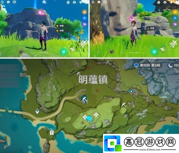 原神帶有黃色的采集物在什么地方