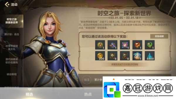 探索手游世界-創(chuàng)新玩法引領(lǐng)潮流