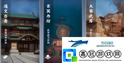不良人3其言也善怎么過