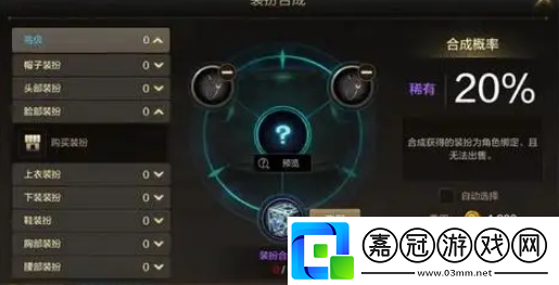 dnf手游天空套怎么獲得