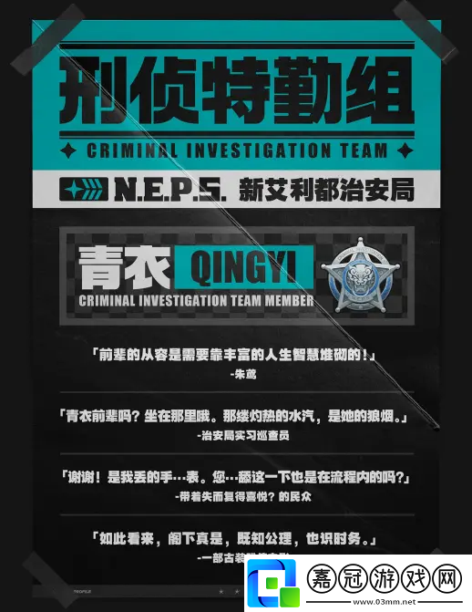 絕區零青衣什么時候上線