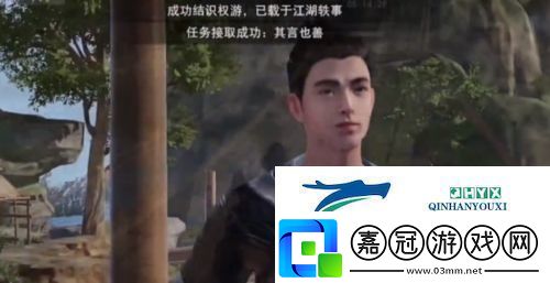 不良人3其言也善怎么過