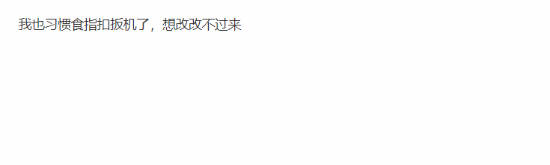 UP主質疑大張偉PS5廣告引眾怒