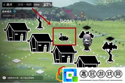 靈魂潮汐失蹤的孩子任務怎么做失蹤的孩子孩子在哪里