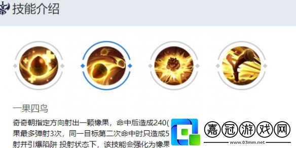 奇奇玩法介紹