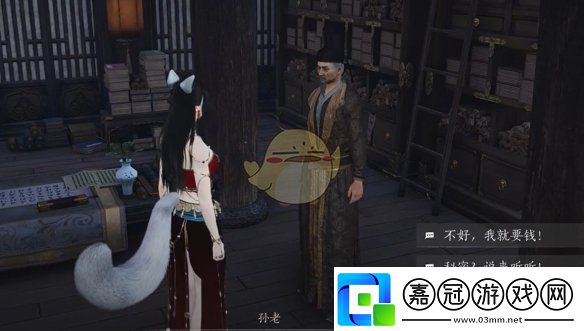 燕云十六聲白日參辰隱藏后續(xù)怎么完成