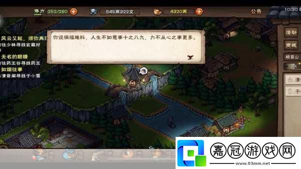 煙雨江湖新隨從于小雪-技能天賦全解析