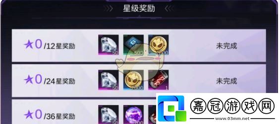 火柴人聯盟3天賦點怎么獲取