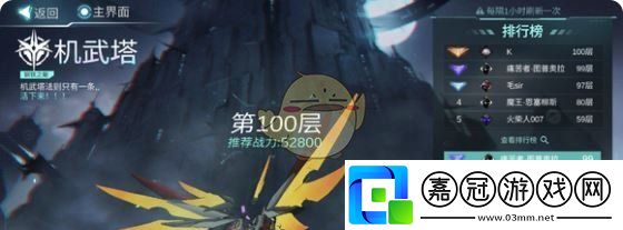 火柴人聯盟3天賦點怎么獲取