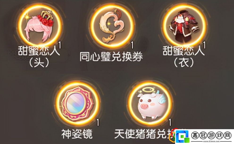 夢幻西游坐騎怎么獲得高成長如何獲得稀世坐騎