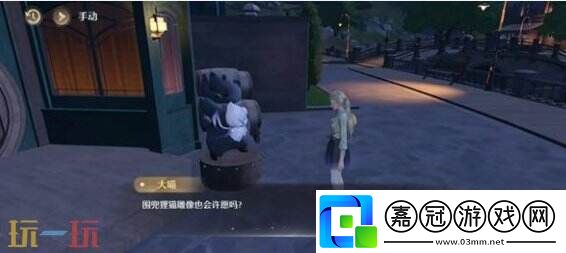 無限暖暖花愿鎮(zhèn)見聞任務(wù)