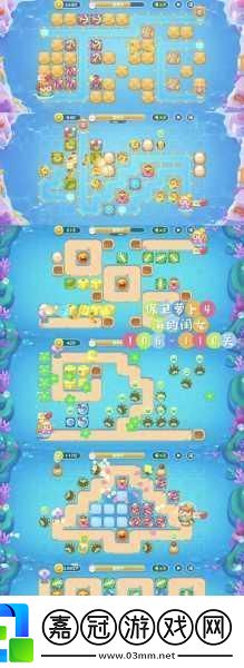 保衛(wèi)蘿卜4海的閨女第50關(guān)深度通關(guān)秘籍