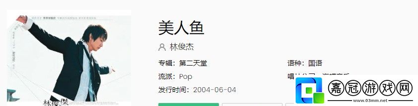抖音只要你在我身邊所有蜚語流言完全視而不見是什么歌
