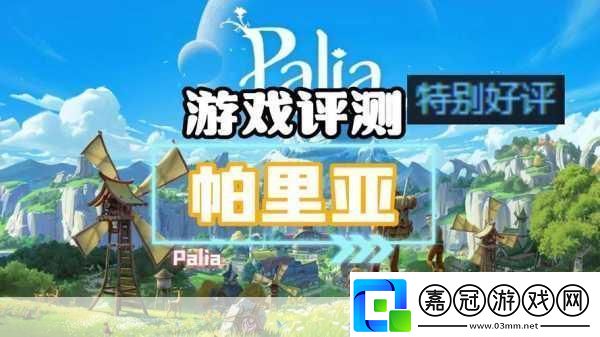 探索奇幻世界