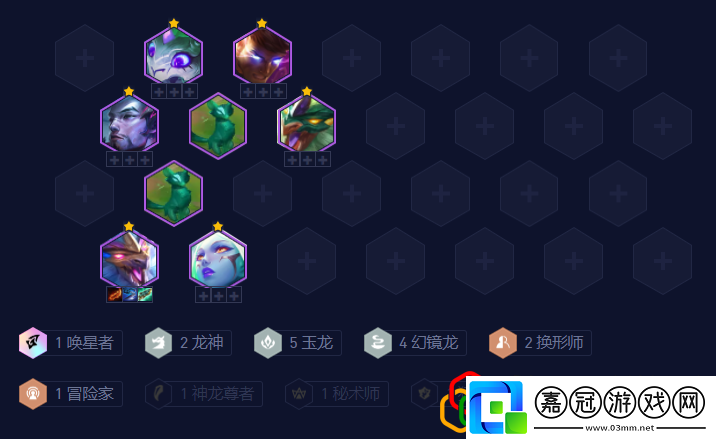 云頂S7.5玉龍迭嘉全新搭配