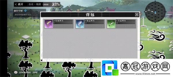 靈魂潮汐鯉魚王怎么釣如何釣到鯉魚王