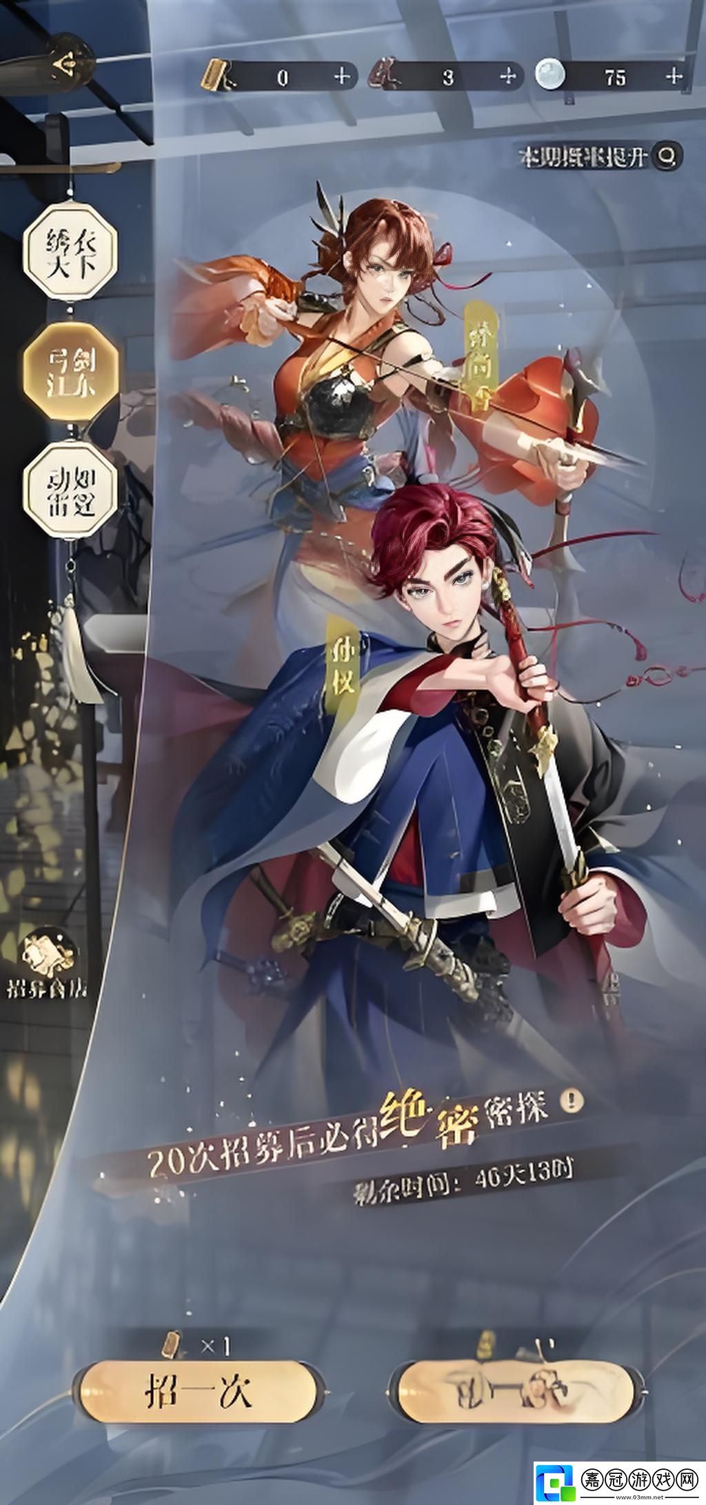如鳶孫權怎么配隊