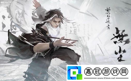 永劫無間手游無塵魂玉怎么搭配-無塵魂玉搭配攻略