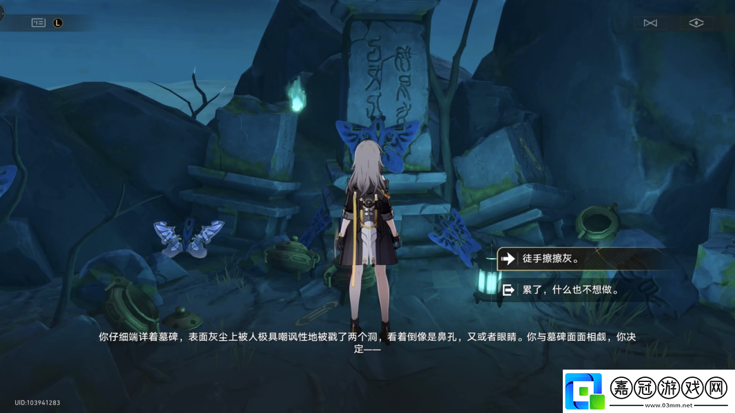 崩壞星穹鐵道靈鷲宮石壁怎么做