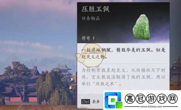 燕云十六聲白日參辰隱藏后續(xù)怎么完成