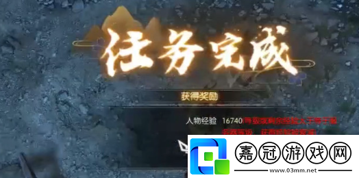 逆水寒手游錦書難托任務(wù)怎么做