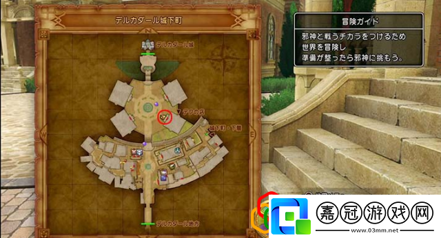 勇者斗惡龍11s官方攻略書勇者斗惡龍11s武器商店開啟方法圖文詳解